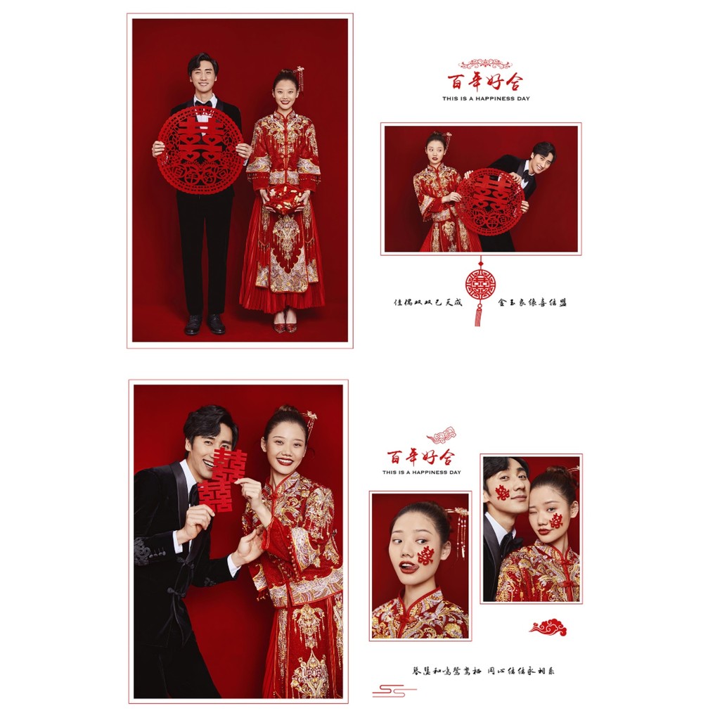 PSD | 💍 Wedding Album Vertical Template 2023 Chinese Style