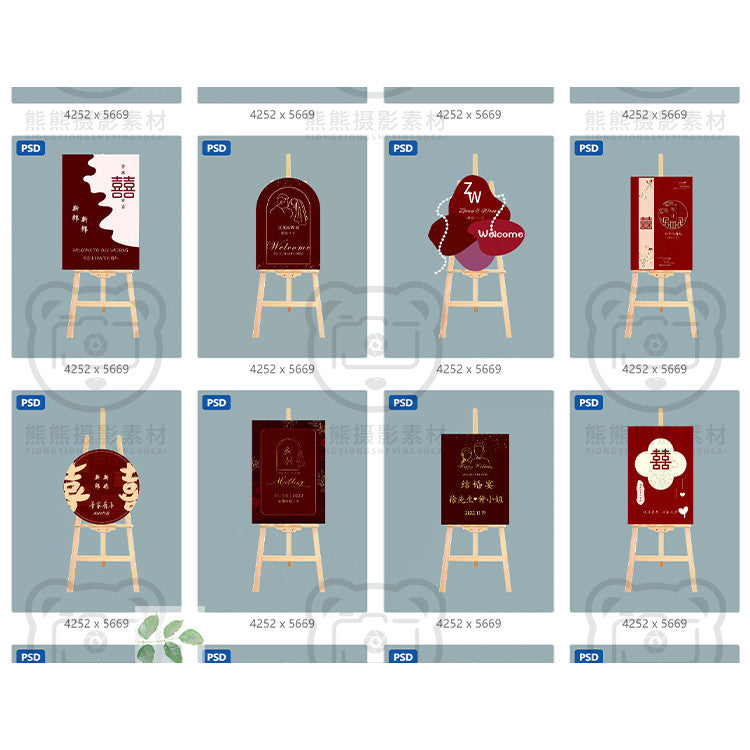 PSD | 💌 Xiaohongshu New Chinese Red Engagement & Wedding Welcome Sign PSD Template [MICHIGO STUDIO]
