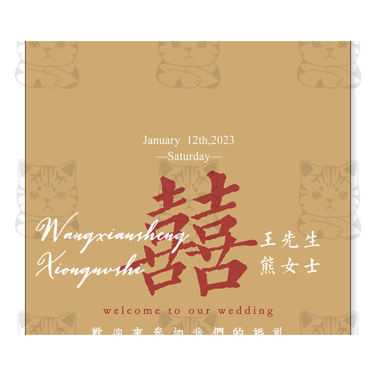PSD | 💌 YL397 Minimal Vintage Wedding Welcome Poster X-Stand Banner PSD Template [MICHIGO STUDIO]
