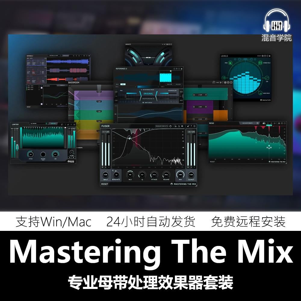 🎹 PLUGIN 132 | Mastering The Mix 2025 ⚡ Pro Mastering & Mixing FX Plugin for PC/Mac [ MICHIGO STUDIO ]