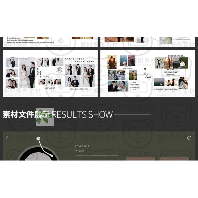 PSD | 💒 Wedding Photo Wall & Reception Background Template [MICHIGO STUDIO]