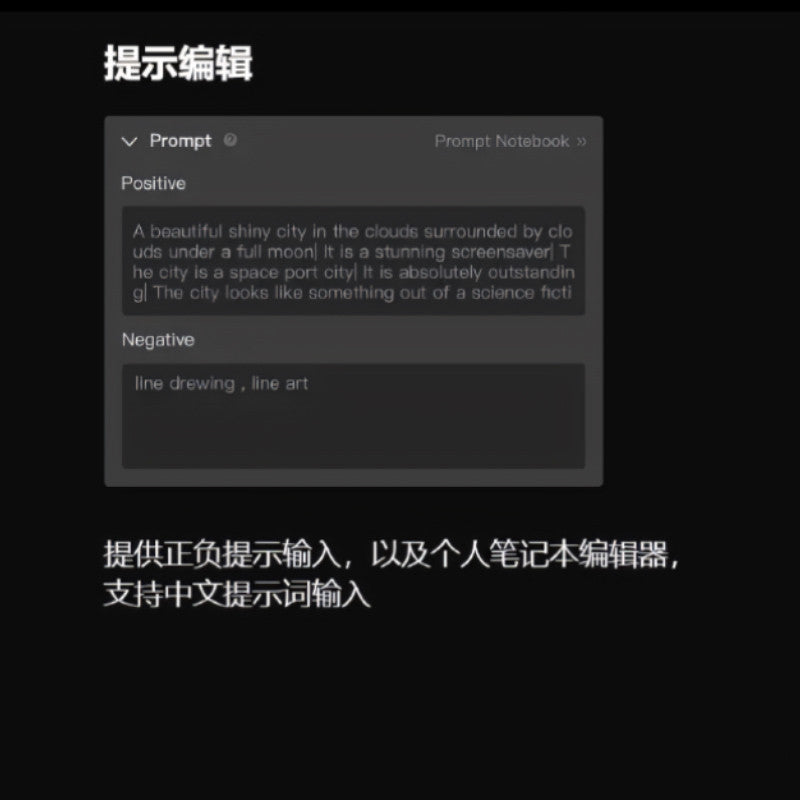 PLUGINS | 🖌️ Ps ImageCreator AI Plugin Chinese Version Built-in SD/SDXL 1.0 Windows [MICHIGO STUDIO]