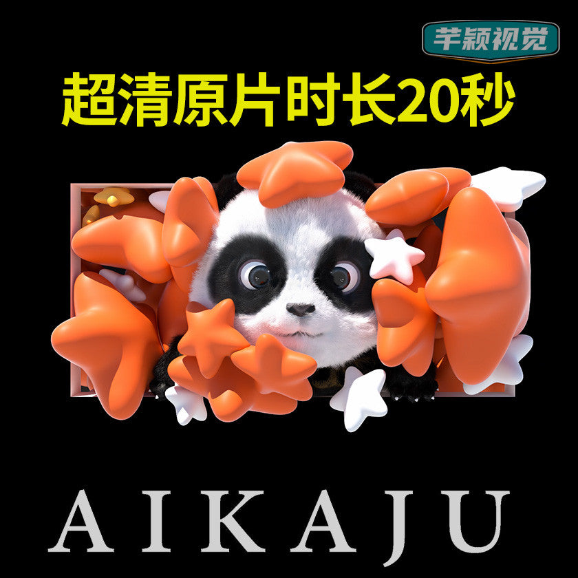 4K祼眼3D搞怪可爱小熊猫视频 商场步行街展会户外广告LED大屏素材[ MICHIGO STUDIO ]