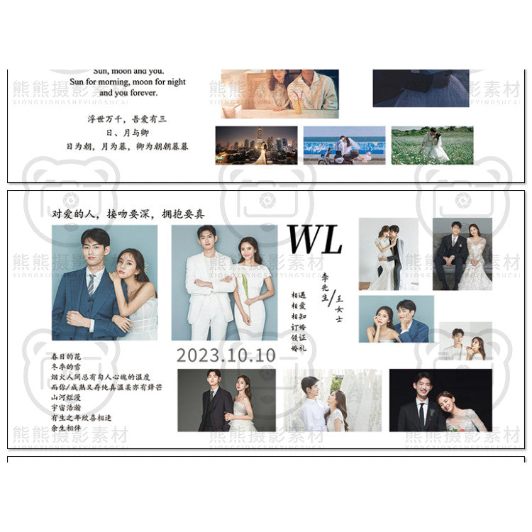 PSD | 💒 White Korean Minimal Wedding Photo Wall & Reception Background Template [MICHIGO STUDIO]