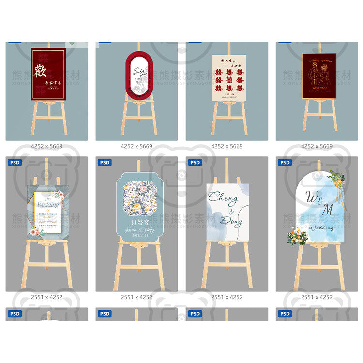 PSD | 💌 Xiaohongshu New Chinese Red Engagement & Wedding Welcome Sign PSD Template [MICHIGO STUDIO]