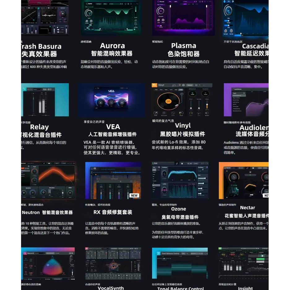 PLUGINS | 🎛️ iZotope 21 Plugins Full Bundle Ozone 11 RX Mastering Mixing [MICHIGO STUDIO]