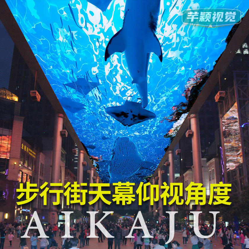 8K高清仰视角海底世界鱼群游动视频 商场步行街天幕LED大屏幕素材[ MICHIGO STUDIO ]