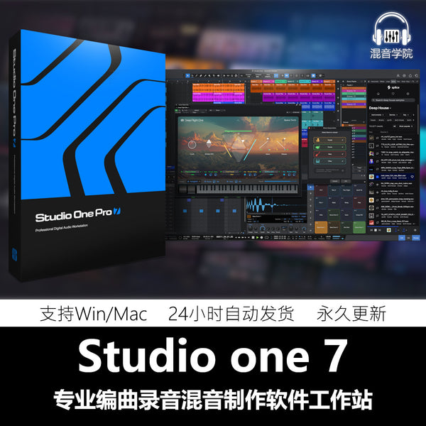 🎹 Studio One Pro 7 (2025) 🎶 Recording, Mixing & Music Production Software Win/Mac Version #411 [ MICHIGO STUDIO ]