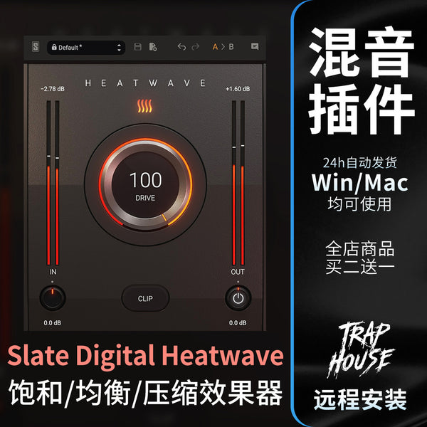 PLUGINS | 🎛️ Slate Digital Heatwave Saturation & EQ Compression Plugin for Mixing & Mastering [MICHIGO STUDIO]