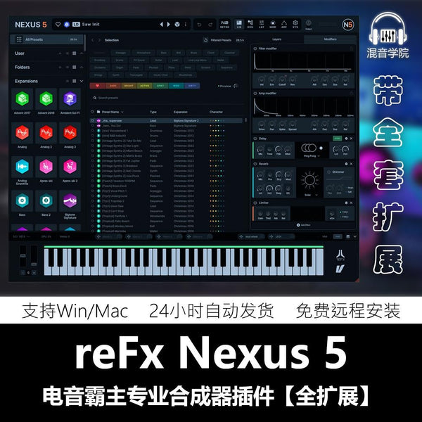 🎹 PLUGINS | reFX Nexus 5.2.18 (2025) Synth Plugin + Full Expansion Pack for EDM & Music Production 146 [ MICHIGO STUDIO]