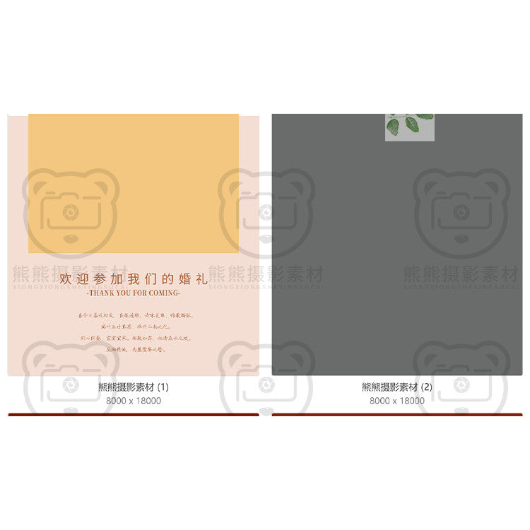 PSD | 🎎 Xiaohongshu Minimalist Wedding Welcome Poster & X-Banner PSD Templat