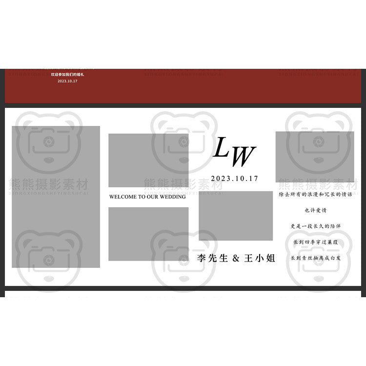 PSD | 💒 Wedding Photo Wall & Reception Background Template [MICHIGO STUDIO]