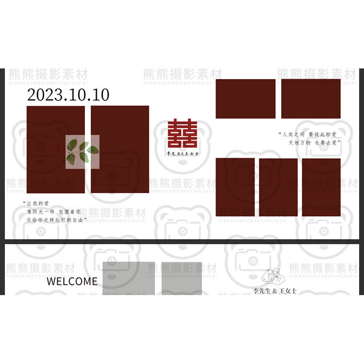 PSD | 💒 Wedding Photo Wall & Reception Background Template [MICHIGO STUDIO]