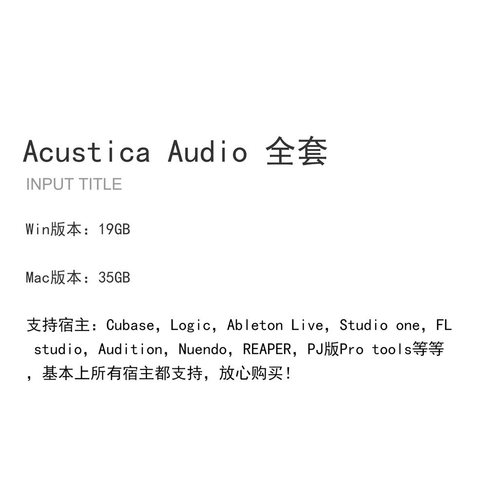 🎹 PLUGINS | Acustica Audio Suite 🎶 Classic Hardware Emulation FX Plugins for Mixing Win/Mac 151 [ MICHIGO STUDIO ]