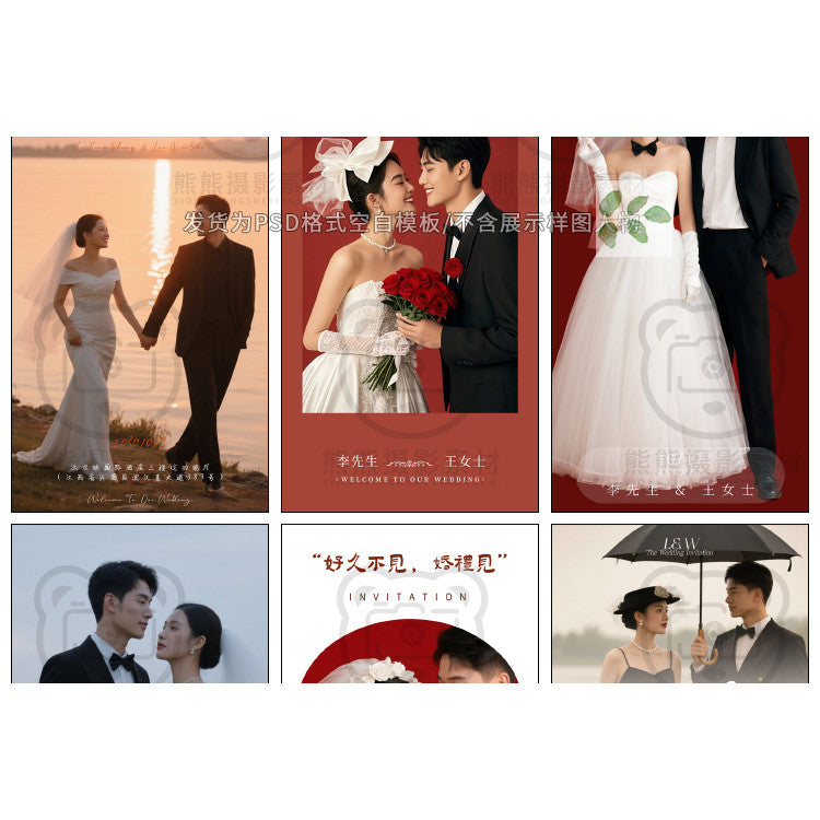PSD | 💒 Xiaohongshu 2025 Wedding Studio Welcome Poster X-Stand Banner PSD Template [MICHIGO STUDIO]