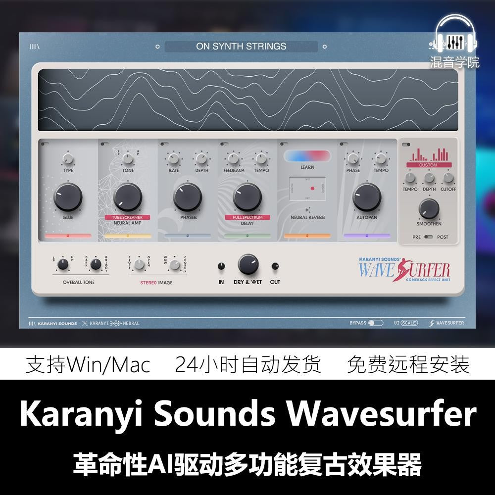 🎹 PLUGIN | Karanyi Sounds Wavesurfer 2025 🎛️ Vintage Multi-Effect Mixing Plugin PC/Mac [ MICHIGO STUDIO ]