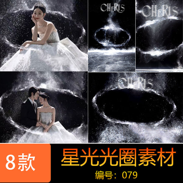 PSD Wedding | ✨ Vela Starlight Halo Wedding Photo Retouch PSD Template