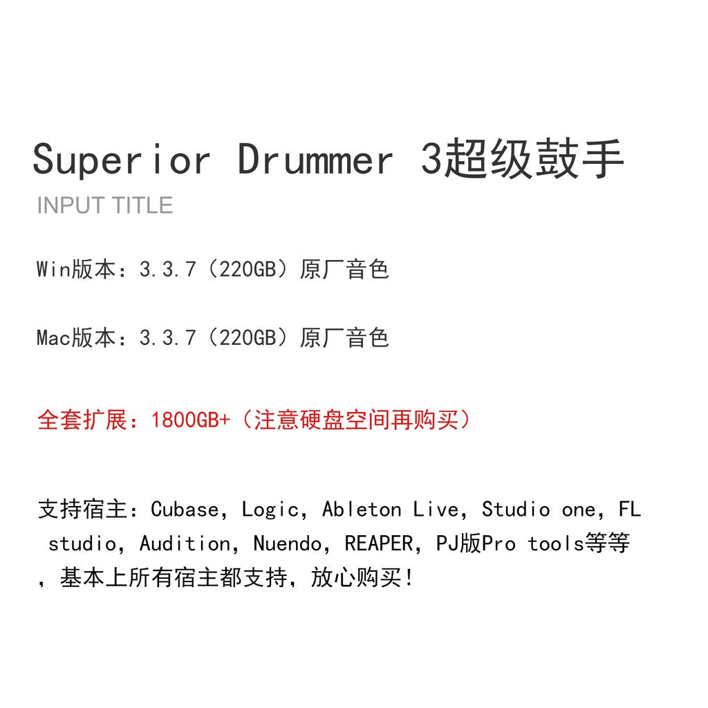 🥁 SOUND LIBRARY | Superior Drummer 3 (2025) 🎶 Complete Drum Instrument & Expansions for Kontakt/DAW [ MICHIGO STUDIO ]
