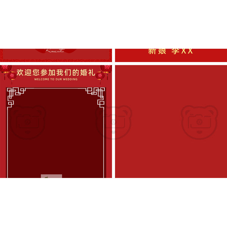 PSD | 🎎 New Chinese Style Wedding Welcome Poster & X-Banner PSD Template