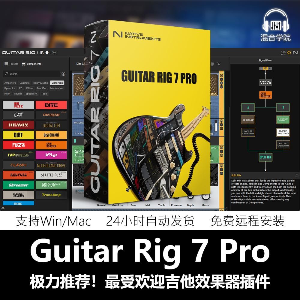 🎹 PLUGINS 136 | Guitar Rig 7 Pro 🎸 Guitar & Bass Amp/FX Simulator Plugin Win/Mac [ MICHIGO STUDIO ]