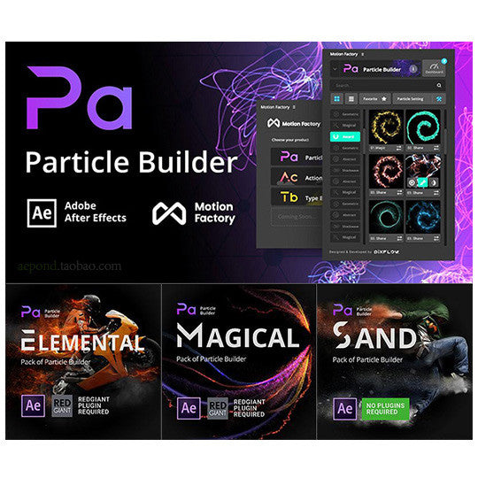 🎇 PLUGINS | Particle Builder ✨ AE Particle Effects Presets Extension + Motion Factory [ MICHIGO STUDIO ]