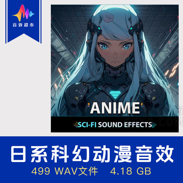 SFX | 🔊 Classic Japanese Anime & Sci-Fi Sound Effects Pack WOW Sound [MICHIGO STUDIO]
