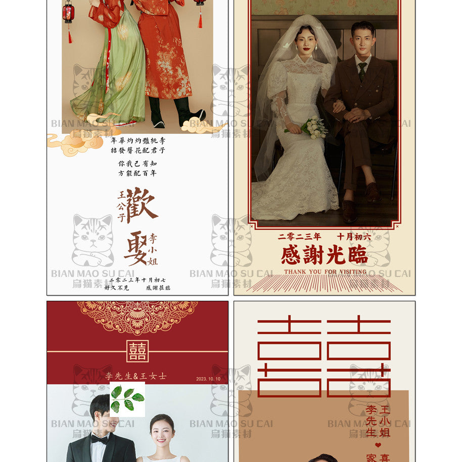 PSD | 💒 New Chinese Vintage Wedding Welcome Poster X-Stand Banner PSD Template [MICHIGO STUDIO]