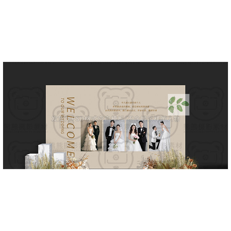 PSD | 💒 Latte Wedding Photo Wall Minimal Thai Style Welcome Area Stage Template [MICHIGO STUDIO]