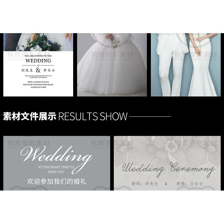 PSD | 🎎 Xiaohongshu Minimalist Wedding Welcome Poster & X-Banner PSD Template