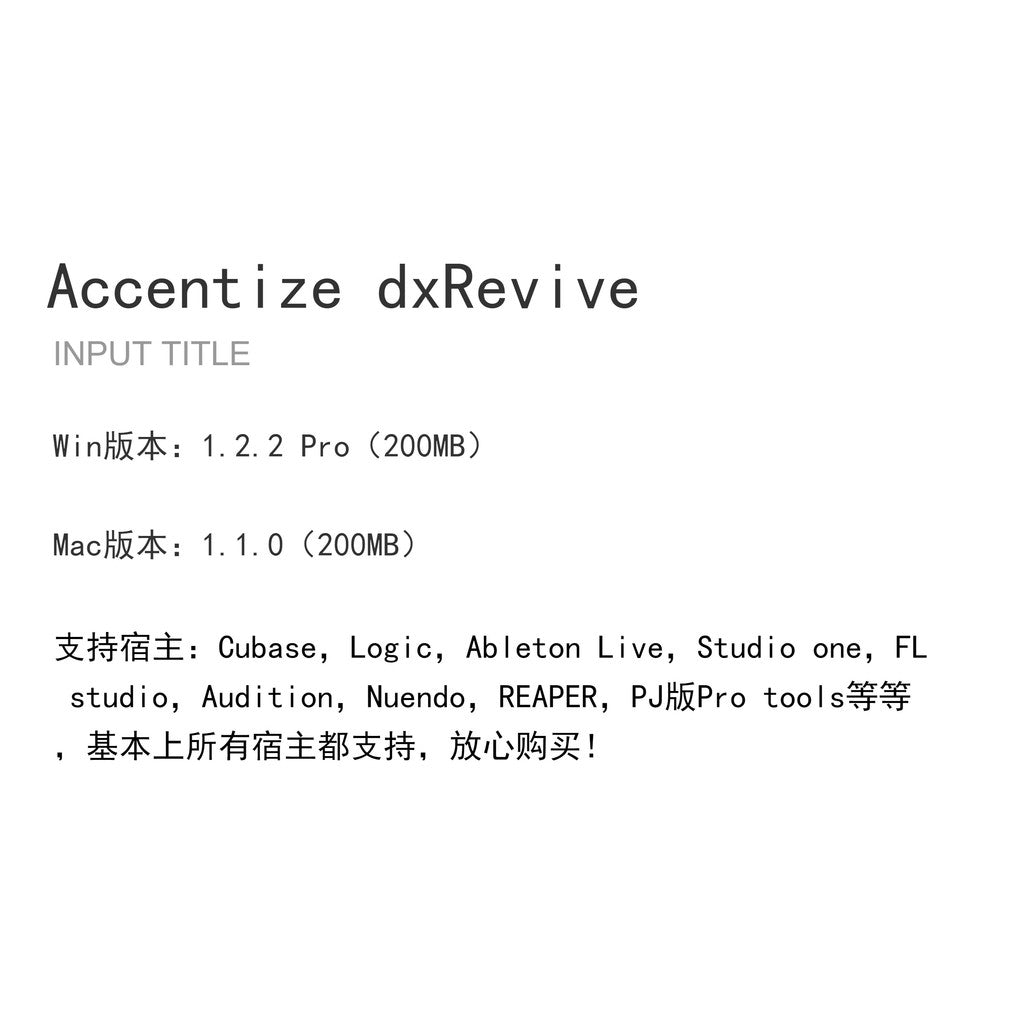 🎹 PLUGIN | Accentize dxRevive 2025 🎧 AI One-Click Noise Reduction & Audio Cleanup Plugin PC/Mac [ MICHIGO STUDIO ]