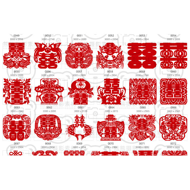 PSD Wedding | ❤️ Chinese Red "Double Happiness" Wedding Decoration Paper-Cut Element PNG+PSD
