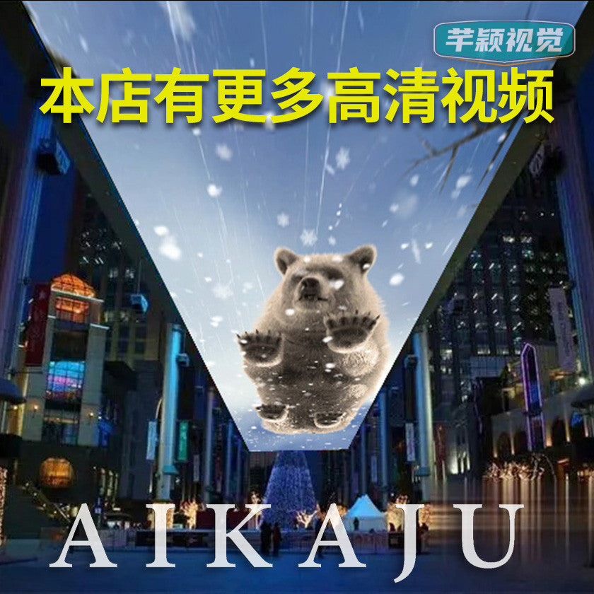4K祼眼3D仰视北极熊咆哮踩玻璃爆裂视频 商场步行天幕LED巨屏素材[ MICHIGO STUDIO ]