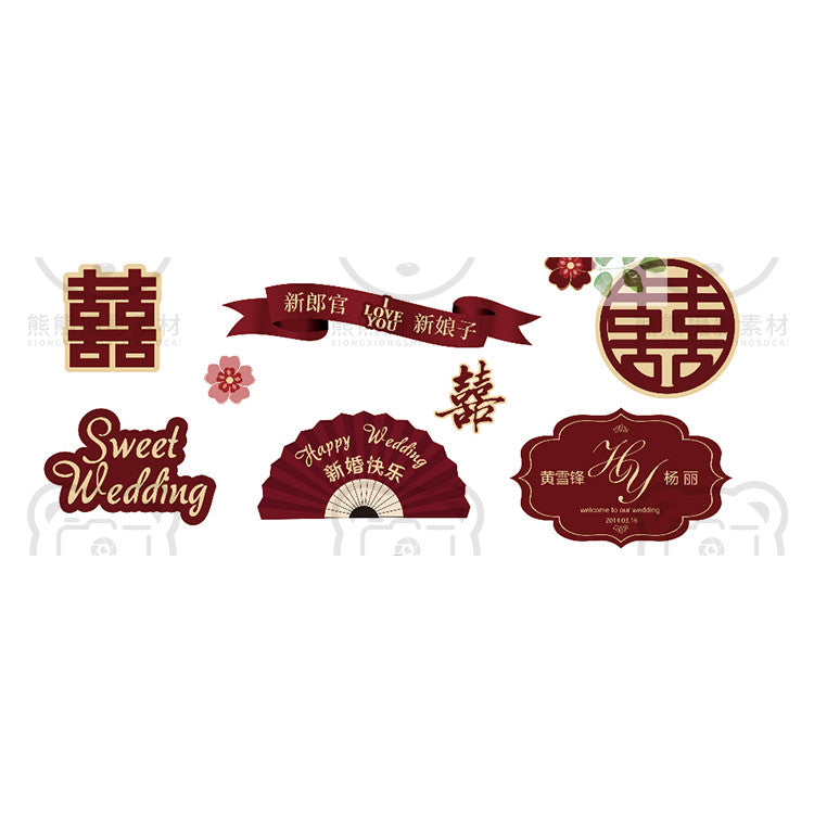 PSD | 🎈 Wedding Balloon & Double Happiness Kit