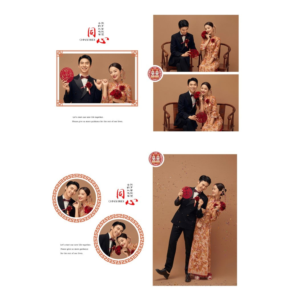 PSD | 💍 Wedding Album Vertical Template 2023 Chinese Style