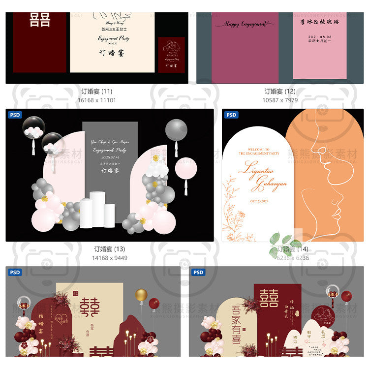 PSD | 🎨 Red Wedding Stage Backdrop Engagement & Banquet Design Template [MICHIGO STUDIO]
