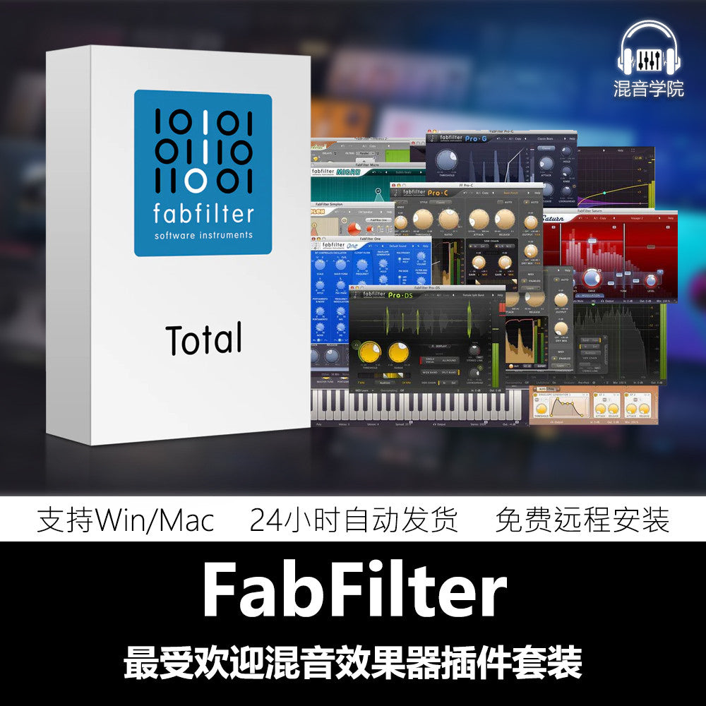 🎹 PLUGINS | FabFilter Q4 Suite (2025) 🎶 Full Mixing & Mastering Effects Plugins Win/Mac PT Supported [ MICHIGO STUDIO ]