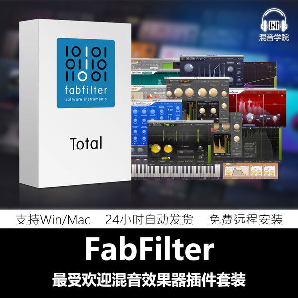 🎹 PLUGINS | FabFilter Q4 Suite (2025) 🎶 Full Mixing & Mastering Effects Plugins Win/Mac PT Supported [ MICHIGO STUDIO ]