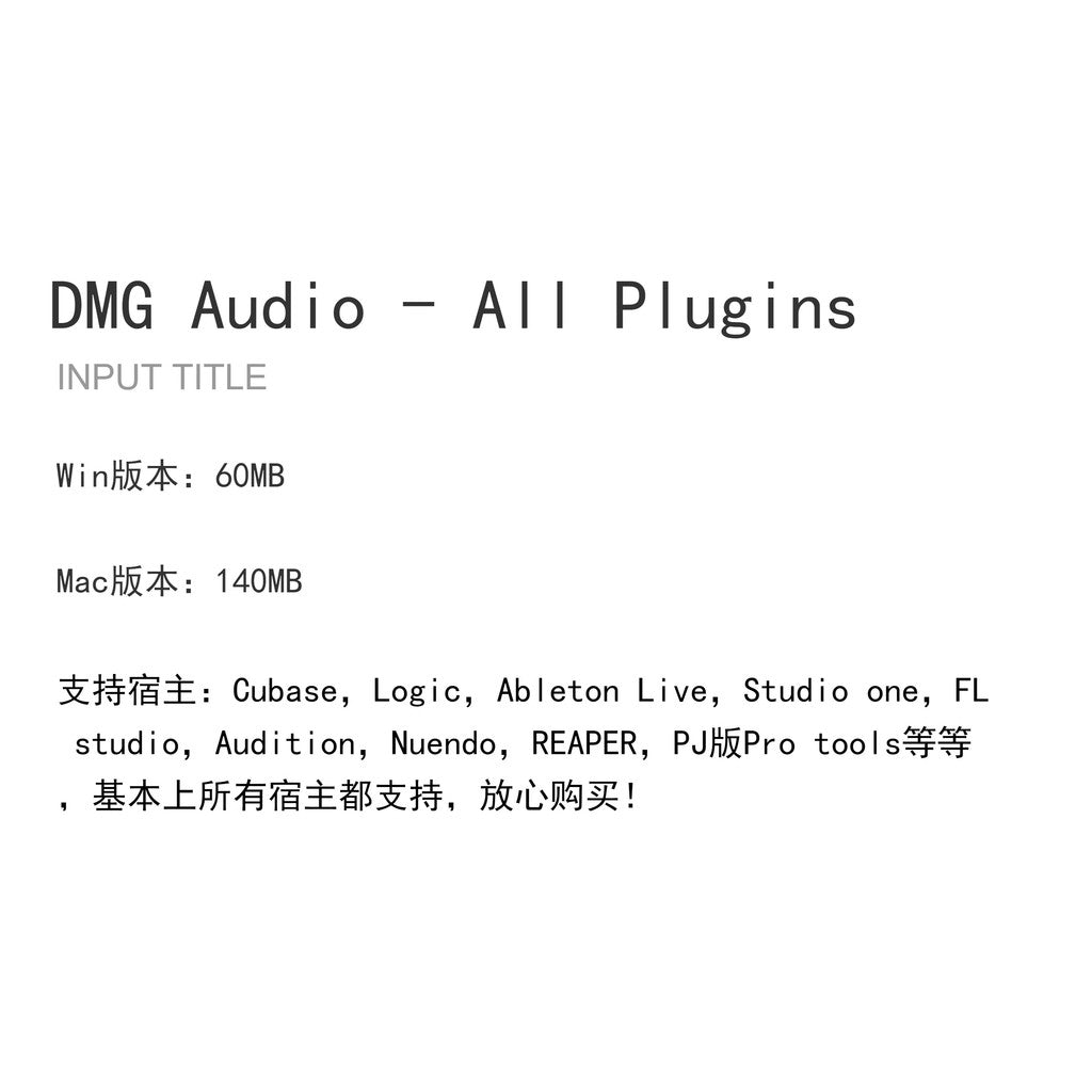 🎹 PLUGINS | DMG Audio All Plugins Suite (2025) 🎶 Full Mixing & Mastering FX Bundle Win/Mac [ MICHIGO STUDIO ]