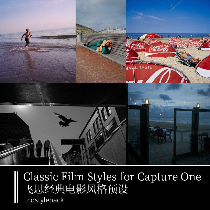 PLUGINS | 🎞️ Capture One Phase One Film Simulation Kodak & Fujifilm Classic Cinematic Presets [MICHIGO STUDIO]