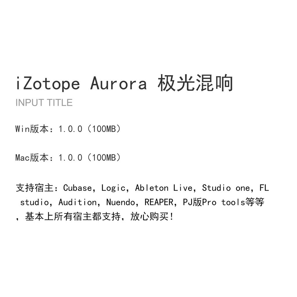 🎹 PLUGIN | iZotope Aurora 2025 🌌 Smart Adaptive Reverb & Effects Plugin PC/Mac [ MICHIGO STUDIO ]