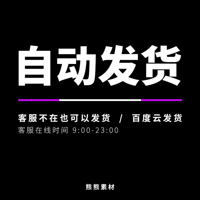 PSD | 🎨 Xiaohongshu Wedding Welcome Poster – X Banner & Studio Layout Template [MICHIGO STUDIO]