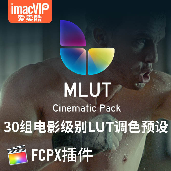 LUT | 🎬 30 Cinematic LUT Pack – mLUT Professional Color Presets