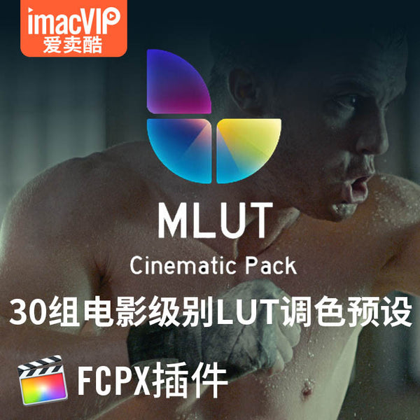 LUT | 🎬 30 Cinematic LUT Pack – mLUT Professional Color Presets