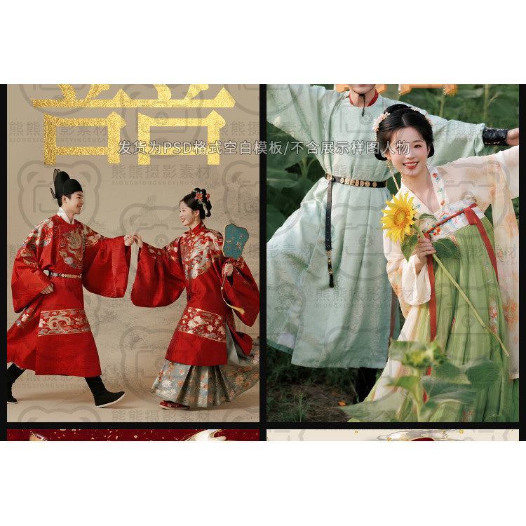 PSD | 💒 Chinese Traditional Hanfu Wedding Welcome Poster X-Stand Banner PSD Template [MICHIGO STUDIO]