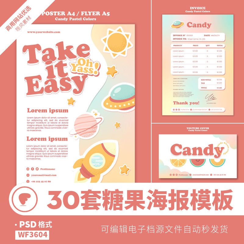 PSD | 🍭 Candy Poster Template – Cartoon School | Space | Galaxy