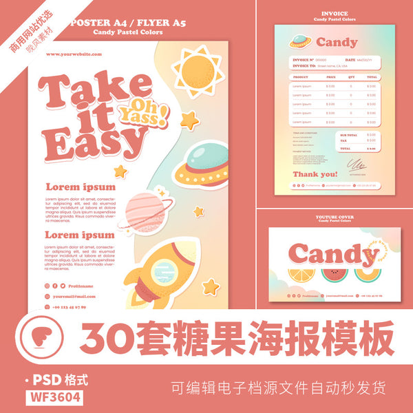 PSD | 🍭 Candy Poster Template – Cartoon School | Space | Galaxy