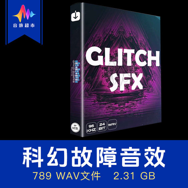 SFX | ⚡ Sci-Fi Glitch Signal Error Chaos Sound Effects Pack David Dumais Audio [MICHIGO STUDIO]