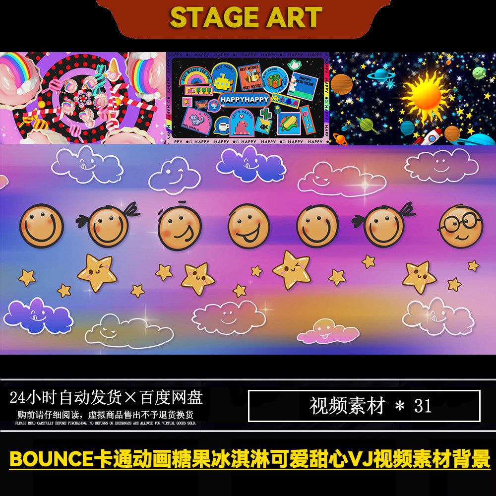 VJ LOOP🎬 BOUNCE cartoon animation featuring pink candy 🍬, ice cream 🍦, and cute donuts 🍩 for LED bar background VJ 919