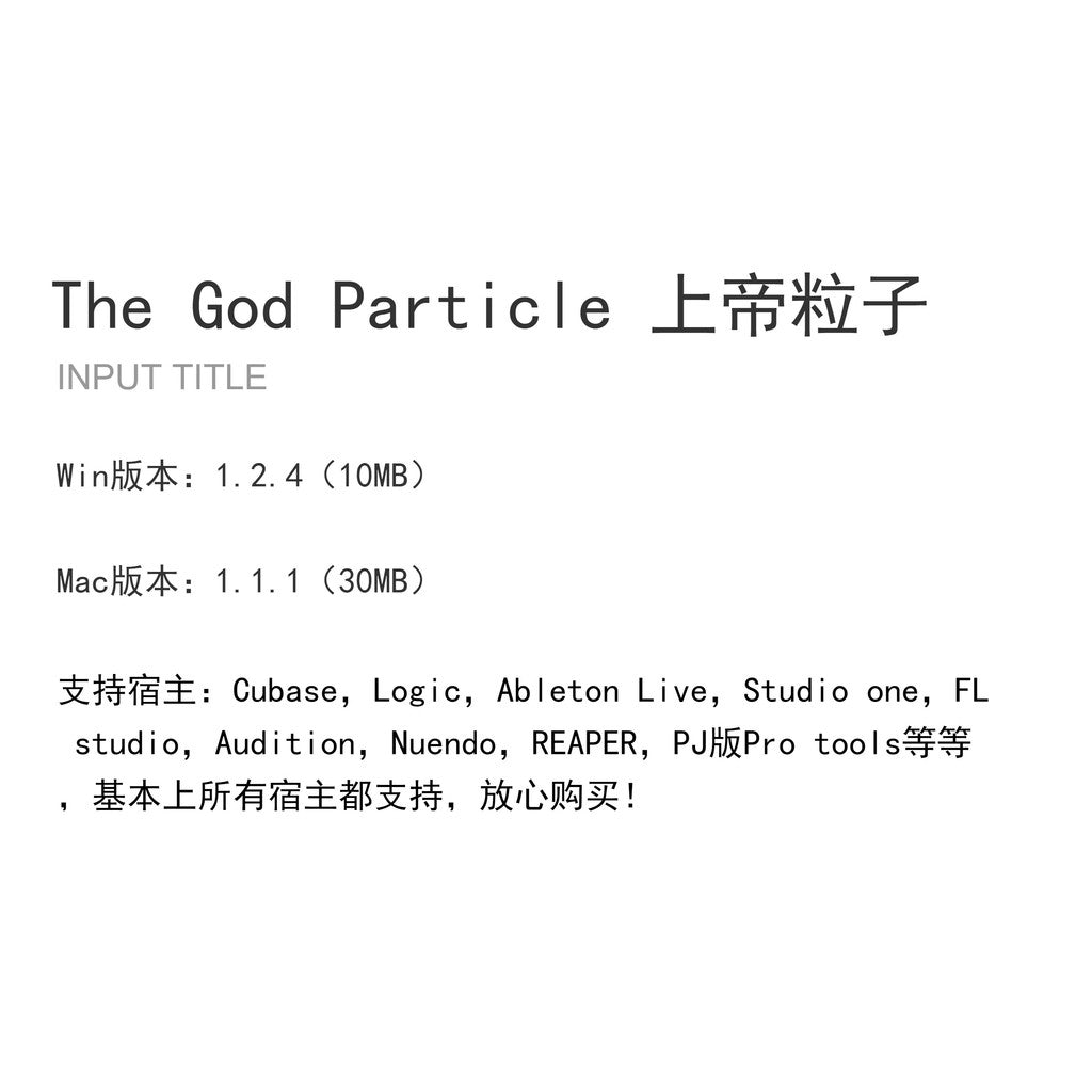 🎹 PLUGINS | The God Particle (2025) ✨ Master Bus & Mixing FX Plugin for PC/Mac [ MICHIGO STUDIO ]