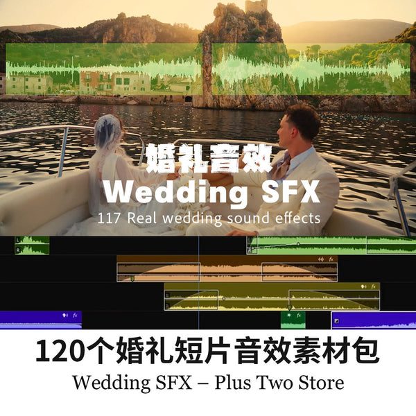 SFX | 💍 Popular Wedding Short Film Transition & Whoosh Sound Effects Pack Wedding SFX Plus Two Store [MICHIGO STUDIO]